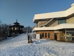 １６:２０、展望台のある山頂駅に到着。