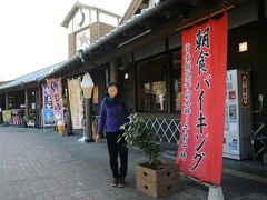 延岡の道の駅北川はゆまでトイレ休憩。
はゆま、というのは早馬の事だそうです。