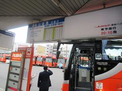 2月27日時刻はもうすぐ11時半。
松山駅前の空港リムジンバス乗り場へ行ったらバスが待っていました。