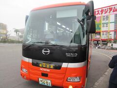 伊予鉄の空港リムジンバスです。