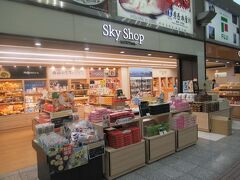 Ｓｋｙ　Ｓｈｏｐ