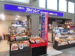 スカイショップ1階 県産品売場 松山空港