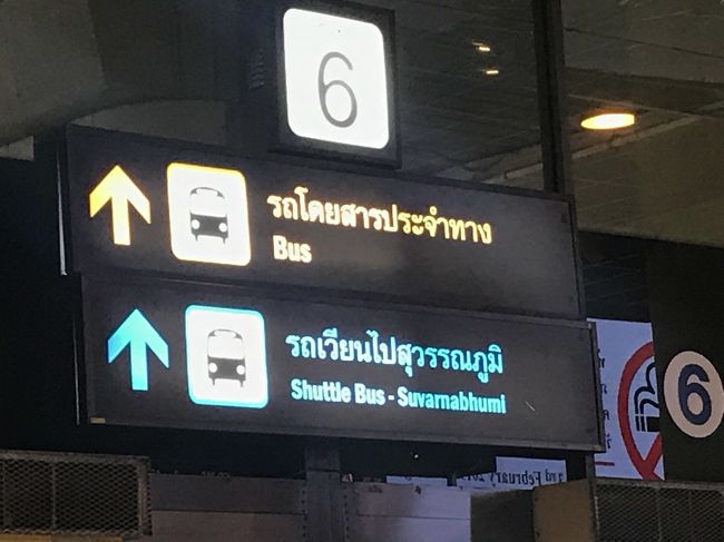 バスでBTS（バンタンじゃないよw）のモーチット駅まで行きます