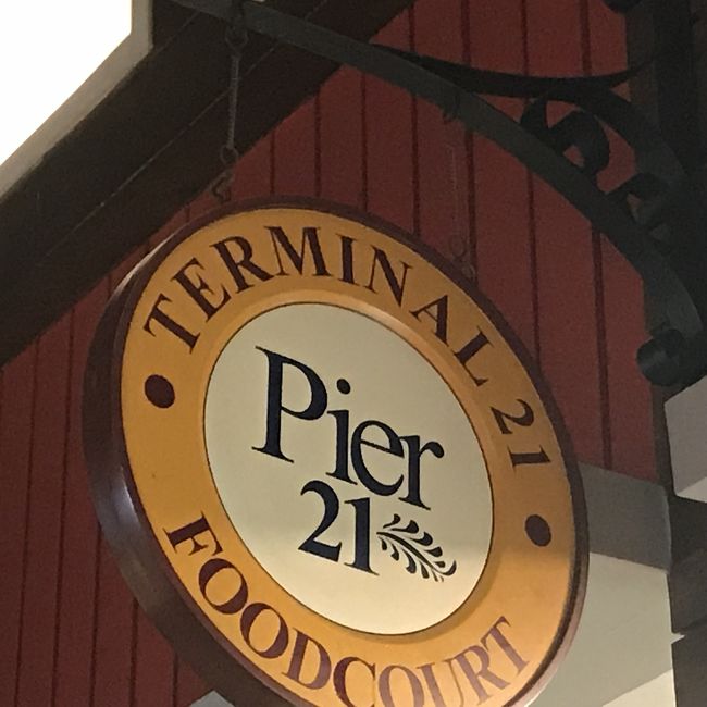 出発直前にリサーチしたフードコートへ行ってみます