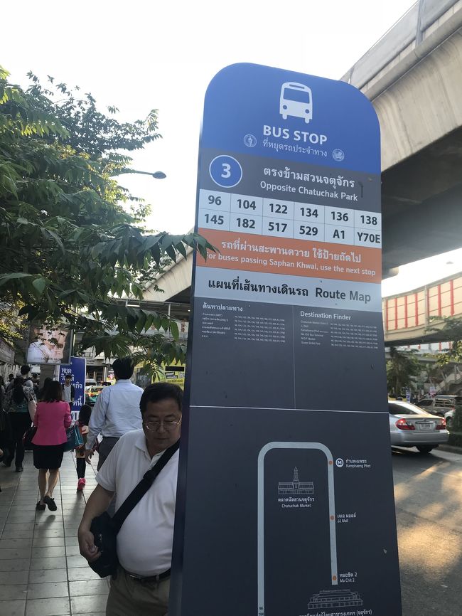 「モーチットまで、もーちっと」<br />と言いながら、モーチット駅に到着～