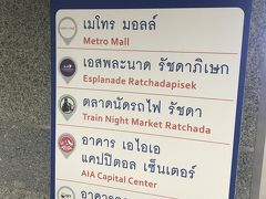 さてお次はMRT（地下鉄）に乗り換えて、
ナイトマーケットへ

帰りの切符も始めに買ったけど、
なかなか効率悪い、、、

20Bの切符買うのに30分かかりましたよ