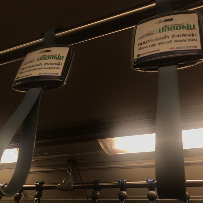 MRTとBTSでホテルに帰ります<br /><br />日本とに時差は2時間です<br />初日だから、今日はこのへんで寝ましょうかねw