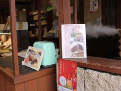 三津森本舗
店先で温泉まんじゅうも売られていて、ちょこっと座って食べるスペースもありました。
温かくて、美味しかったです(^^)