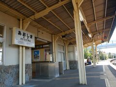 青島駅前の手打ちうどんの岩見へ
