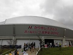 さて、お腹も一杯になったので阪神タイガースのキャンプを見学します！