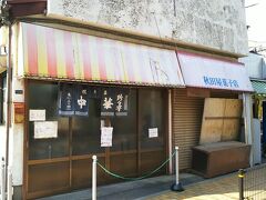 珍々亭店舗
いい味出しています。
凄くハートを感じるお店です。