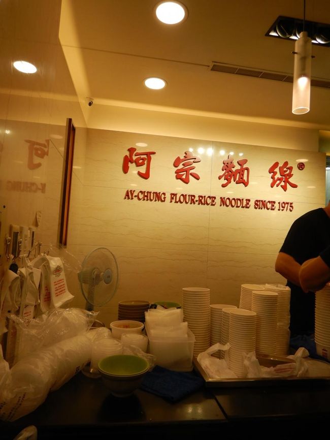 阿宗麺線！こりゃリピートですね！<br />お好みでトウガラシやガーリックなどを追加できます。