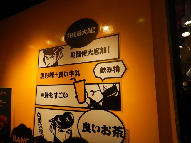 やっぱり謎の日本語を多用している。