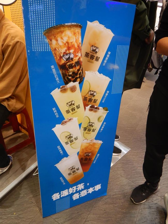 ５０嵐とか定番の店もいいですがこのヤンキーみたいなキャラの看板をトライしてみたい・・・