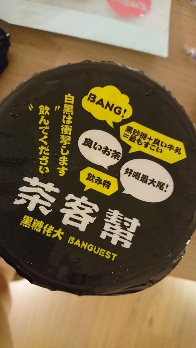 もう何言ってるか分からない・・・笑