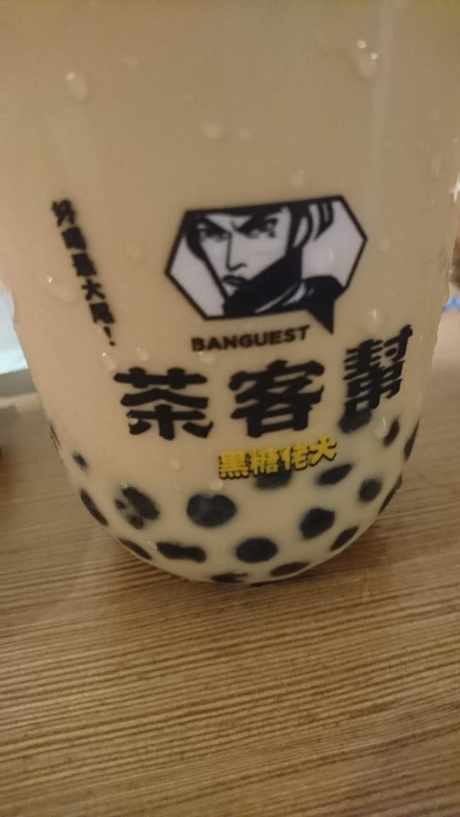 何で番長・・・？