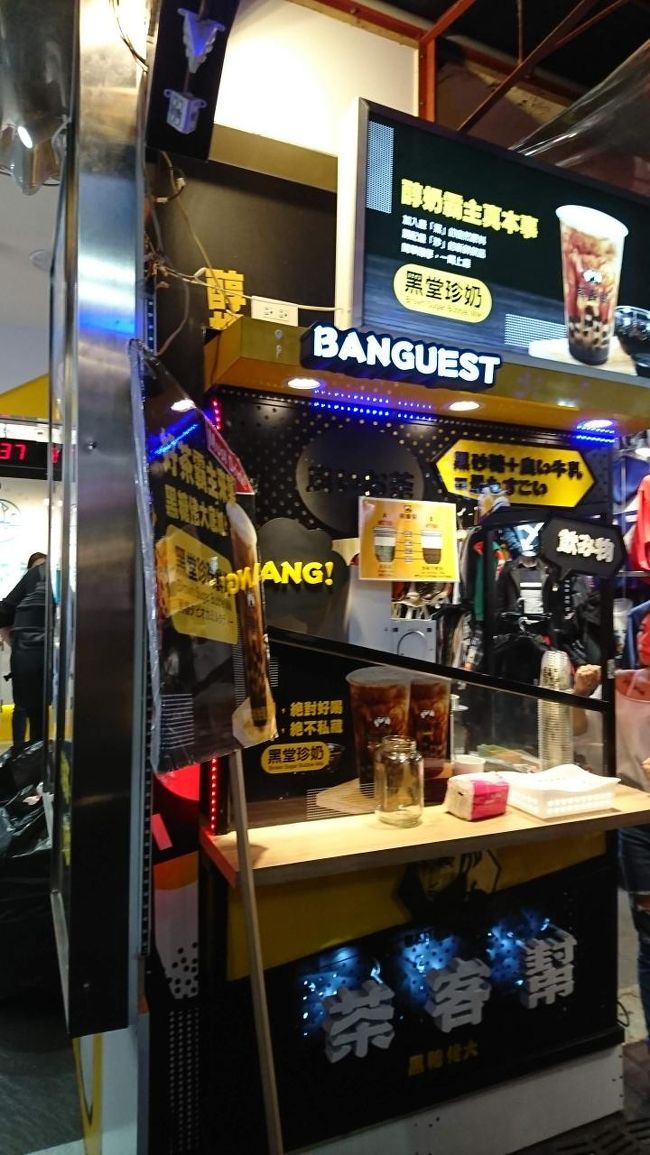 店頭にあるものと同じものを販売していますが、軒先にちっこいブースがあります。<br />表でも販売するぐらいこの黒糖ミルク味は一押し！！！！美味しい！！！