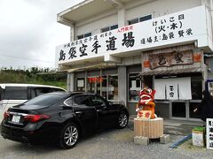 天ぷらつまみ食いの後は、沖縄そばです。

かなり有名な玉屋さん。