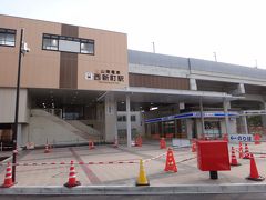 山陽電車の西新町駅です。はじめて来ましたが、駅前にも駅にも誰もいなくてびっくり。
一応ストリートビューで行き方は予習したのですが、今日は来るつもりじゃなかったのであまり覚えていません。無事に行きつけるでしょうか？