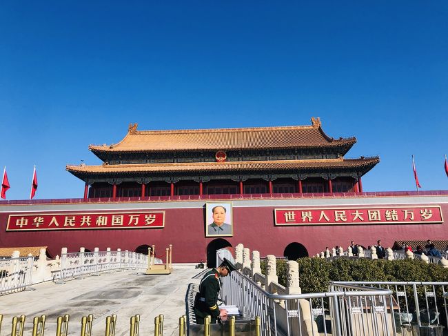天安門、故宮博物院へ』北京(中国)の旅行記・ブログ by IHさん