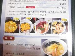 波光食堂