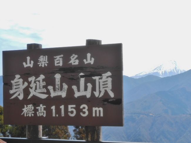 身延山山頂まではロープウェイで登頂。<br />