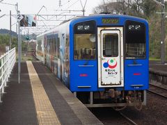 折口駅で下車。