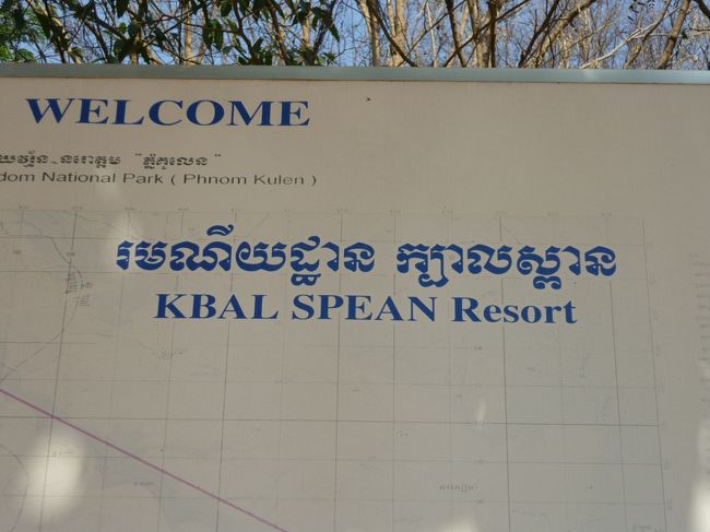 やっとのことでクバルスピアン遺跡のある山のふもとの駐車場に着いた。<br />ここも3日間の遺跡チケットに含まれている。