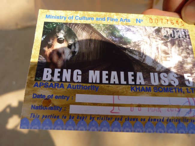 ここは新たに5ドルの入場券を買って入る。