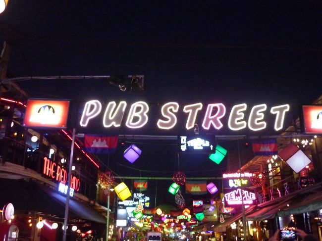 これからが夜遅くまでパブストリートの本番です。<br />我々は、さっさと退散。