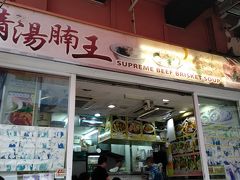 食得棧清湯腩王