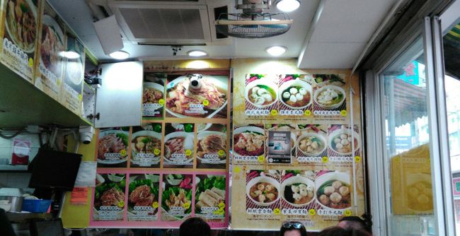 雑誌で紹介された記事が貼ってあるので、美味しいみたい。<br />私達が座ってすぐ満席になった<br />何にしようか