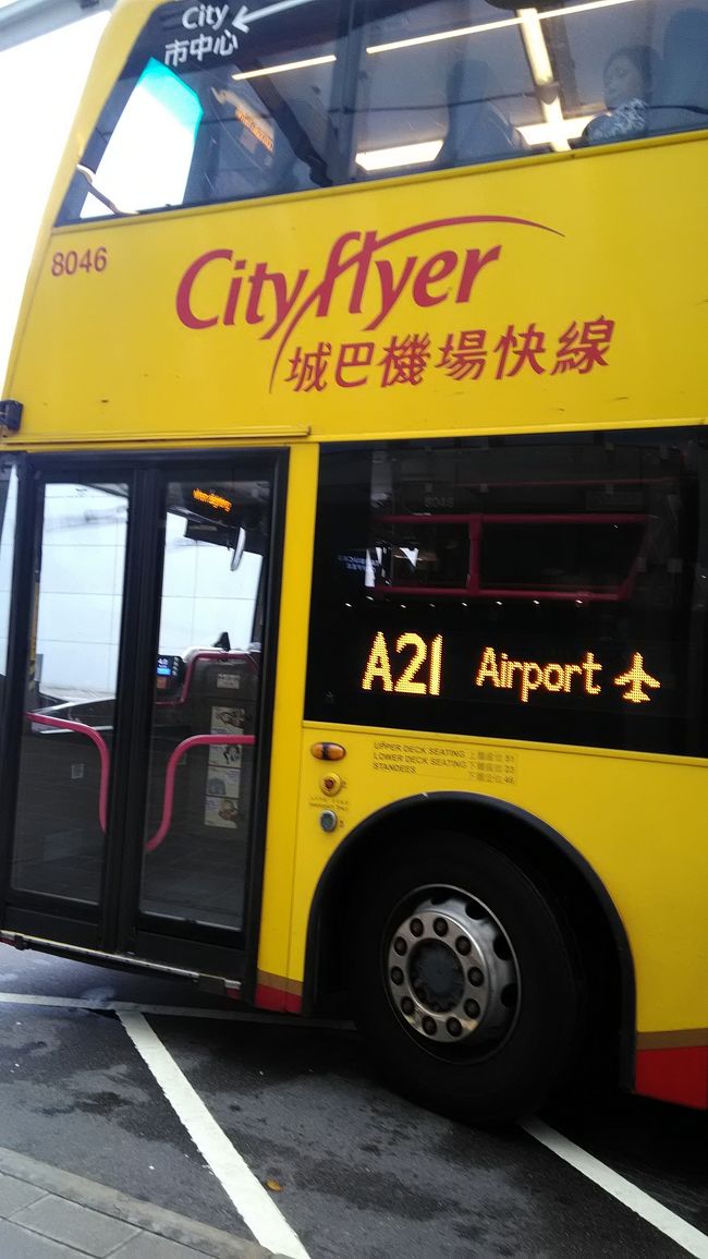 チェックアウトし、空港へ向かう。<br />ホテルからネイザンロードに出てすぐに空港行きバス乗り場がある。