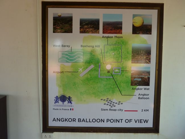 空からアンコールを見てみよう。<br />１０分間２０ドル。<br />それほど高くはないが、食べ物に比べたら相当高いと感じる。