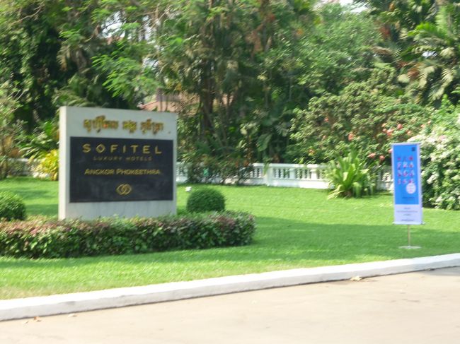 次回の滞在のための参考にしたい。