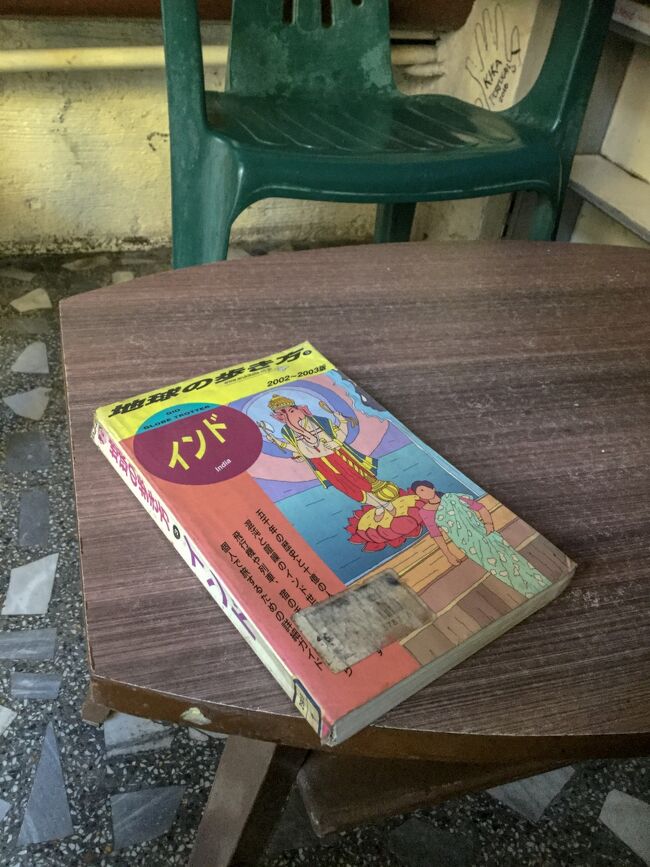 チェックアウト前の宿。この以前の持ち主は、ここコルカタが目的地だったのだろうか。