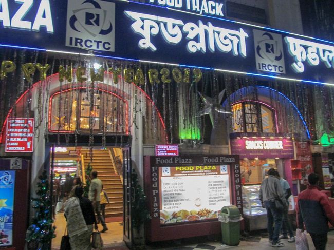 今からまたバスで市街地に戻ったって仕方ないし、とりあえずここでメシにしよう。