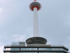 京都タワー、
なんだか
雲行きが怪しくなってきたぞ…

駅前のバスセンター？で
市バスの１日乗車券を引き換え