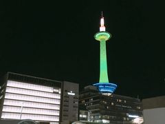 八坂神社からは
タクシーにでも…と
思いながら

結局
最後まで市バスを活用。

満員のバスの車内、
押しつぶされながら
なんとか京都駅に到着