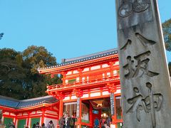 気を取り直して…

八坂神社に到着！！