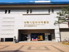 門を潜り、1993年にオープンしたという「薬令市韓医薬博物館」にやってきました。
