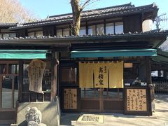 登山前から髙橋家でおそば

結果的に帰りはここには戻ってこなかったので、大正解！