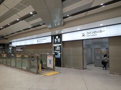 新大阪駅
とてもきれいな駅舎
乗換までに時間がないので、
大わらわでｺｲﾝﾛｯｶｰへ