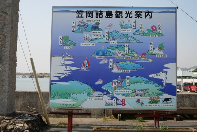 瀬戸内海の秘島 それってどこ 笠岡諸島真鍋島行くよ 白石島 北木島寄り道の前編編 笠岡 浅口 岡山県 の旅行記 ブログ By Swalさん フォートラベル 瀬戸内海の秘島 それってどこ 笠岡諸島真鍋島行くよ 白石島 北木島寄り道の前編編 笠岡 浅口 岡山県 の旅行記 ブログ By Swalさん フォートラベル