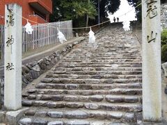 道後温泉駅に向かって歩いていたら「湯神社」がありました