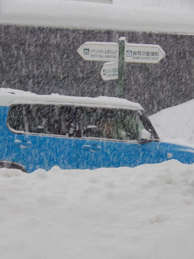 岩見沢と言えば北海道においてもピカイチの豪雪地帯<br /><br />