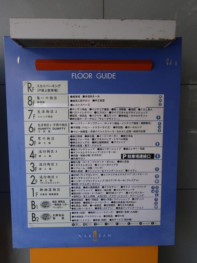 さようなら 青森中三 青森市内 青森県 の旅行記 ブログ By Haraboさん フォートラベル さようなら 青森中三 青森市内 青森県 の旅行記 ブログ By Haraboさん フォートラベル