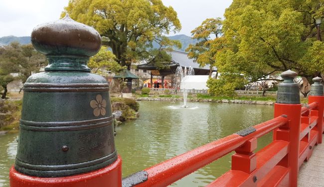 仕事の博多 大宰府半日観光 博多 福岡県 の旅行記 ブログ By Zebraさん フォートラベル 仕事の博多 大宰府半日観光 博多 福岡県 の旅行記 ブログ By Zebraさん フォートラベル