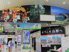 【山形駅】

前の旅行記　銀山温泉からの続き
http://4travel.jp/travelogue/11149705
銀山温泉を発ち、
大石田えきからローカル線の旅で、山形駅までやってきました