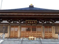 越前市 曹洞宗のネコ寺。御誕生寺、
散歩好きのネコが出て日光浴しておりました。

眠たいネコの愛くるしさが見れます。
